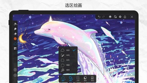 画世界pro绘画软件
