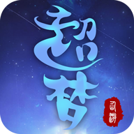 超梦仙游