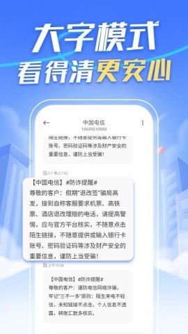 字体多级放大器 第1张图
