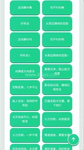 白狼人机语音盒 白狼人机语音盒