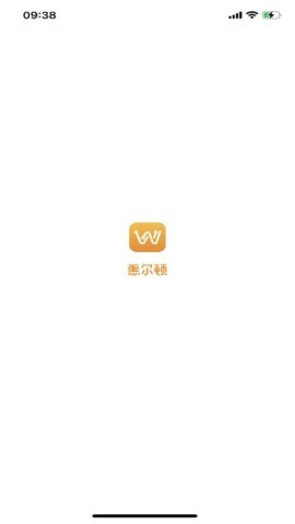 惠尔顿 惠尔顿