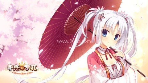 千恋万花1.6G官方正版