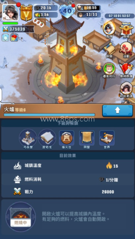 傲世堂三国冰河时代 第2张图