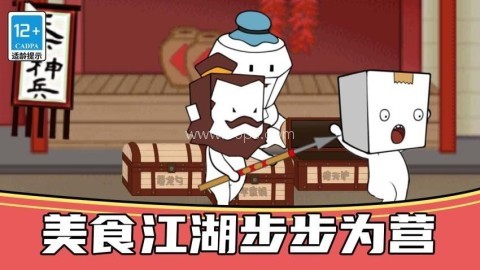 恐怖狼人躲猫猫