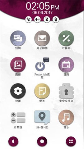 手机疑云2劳拉的故事