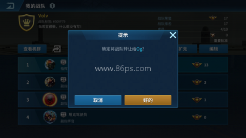 现代空战3D九游版 第5张图