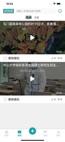 新快报电子版