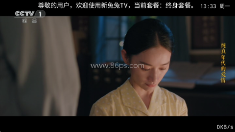 新兔兔TV 新兔兔TV