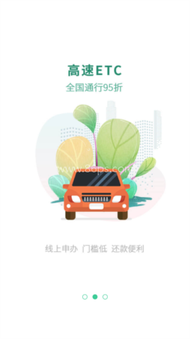 惠友城 第2张图