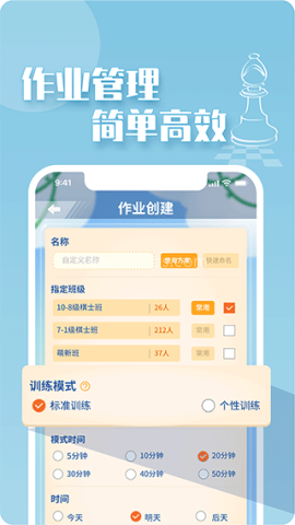 好棋