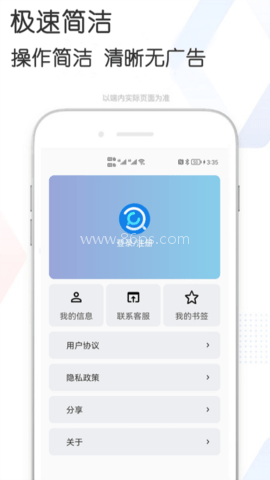 多多bt磁力搜索 第1张图