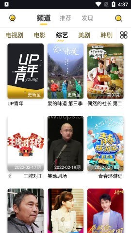 曲奇影视 第1张图