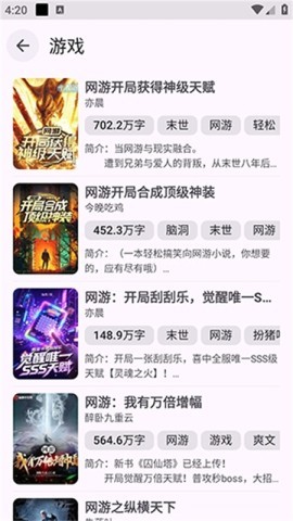 阅读重置版