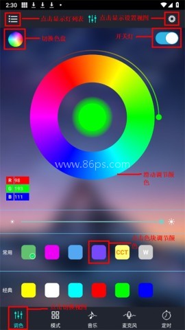 宝莲灯pro彩灯 第2张图