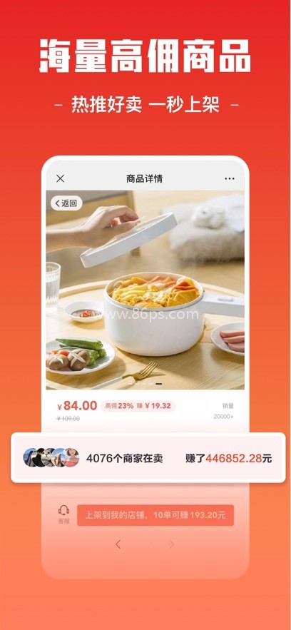 视频小店管家