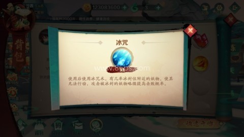 新仙魔九界九游版