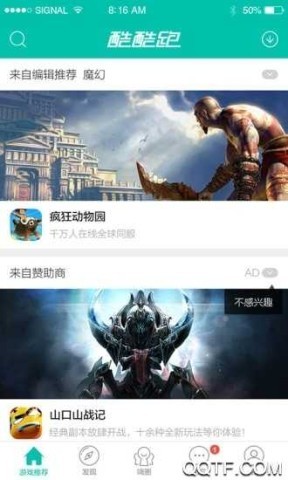 酷酷跑游戏盒子