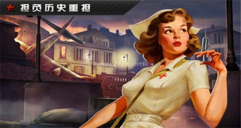 FC:WW2 第1张图