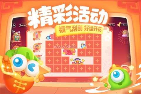 保卫萝卜3华为版