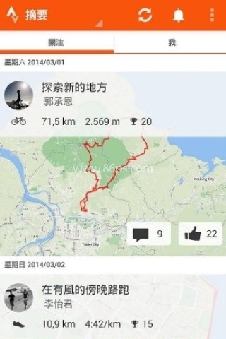 STRAVA官网版