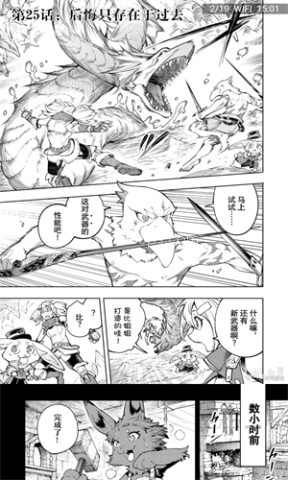 新包子漫画 第1张图