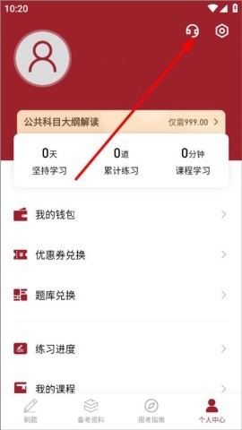 红师在线题库 第7张图
