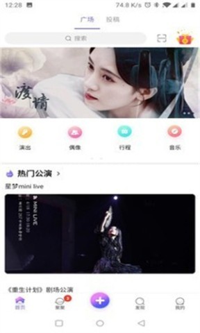 口袋48成员版