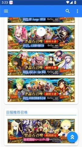 fgo抽卡模拟器mooncell fgo抽卡模拟器mooncell