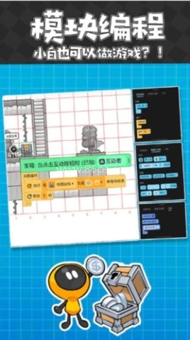 创游世界1.57.0版本