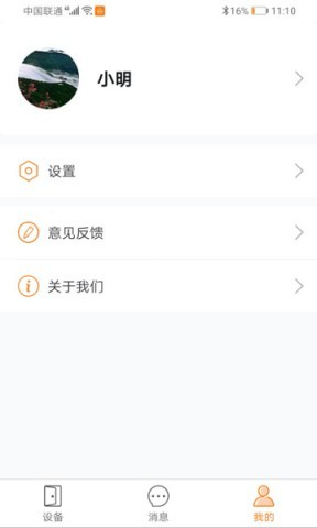 智守佳 智守佳