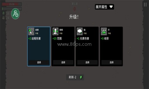 土豆兄弟内置mod菜单