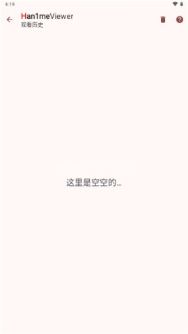 hanimeone 第1张图