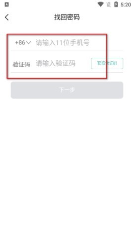 懒猴航海 第3张图