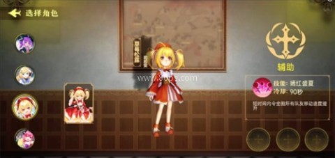 恐怖躲猫猫4旧版 第16张图