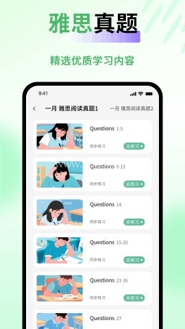 他说 第2张图