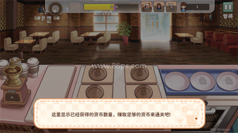 饮料小镇最新版