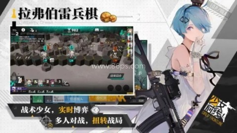 少女前线b服 第2张图