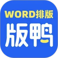 版鸭