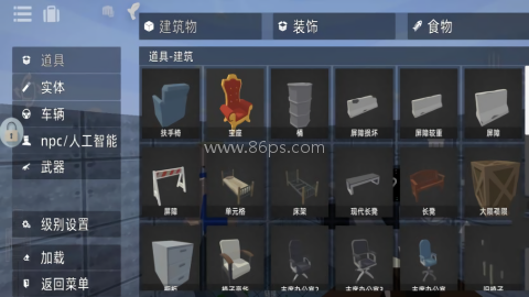 像素崛起