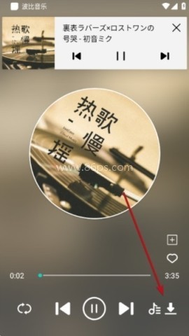 波比音乐DJ播放器 第6张图