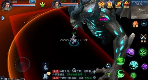 倩女幽魂vivo版 第7张图