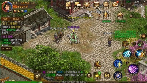 原始征途腾讯版 第1张图