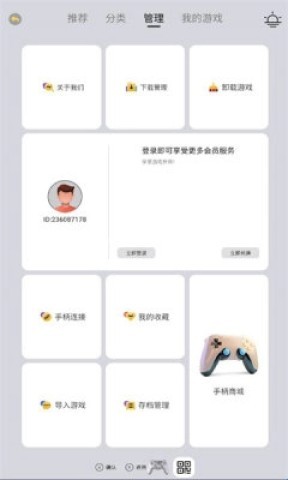 小马街机厅 第6张图