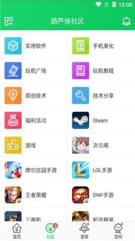 葫芦侠三楼老版 第5张图