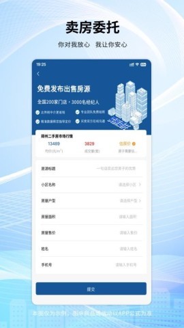 手拉手房产网