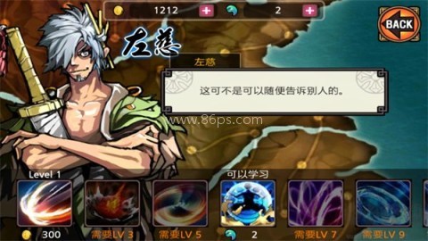 祭亡灵杀手无限曲玉版 第2张图