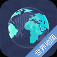世界地图全新正版