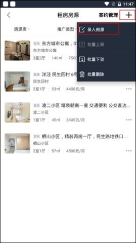 中国移动经纪人app