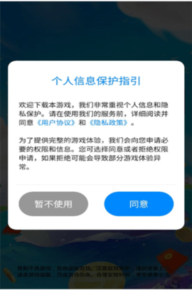矿车竞速