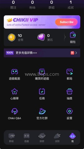 菜鸡云游戏免排队最新版本 菜鸡云游戏免排队最新版本